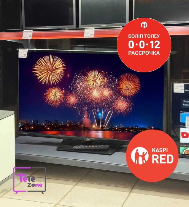 Телевизор Haier 43" 109см с гарантией