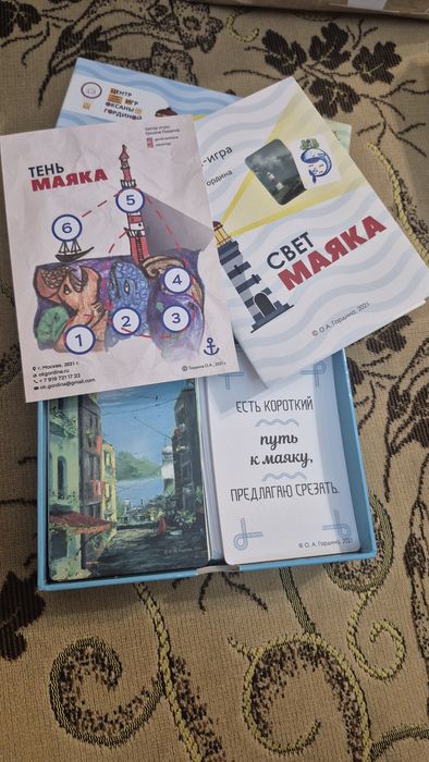 Метафорические ассоциативные карты