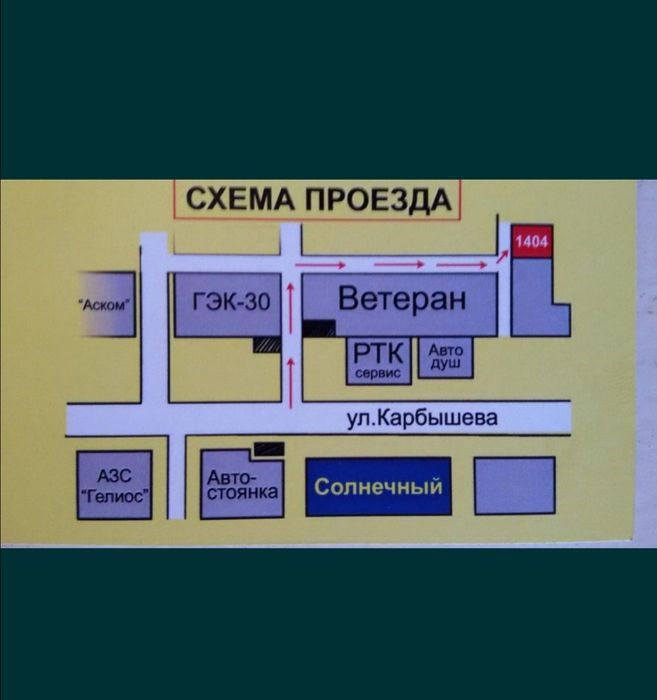 Ремонт стоек, прокачка стоек, стойки, восстановление стоек