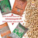 Иглолистни пелети Маринела