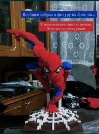 Человек паук лего