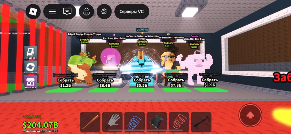 Brainrots (roblox) продажа  брейнротов читайте описание!