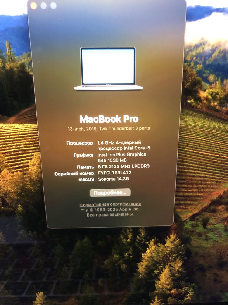 MacBook Pro 13 (8/256)core i5 2019