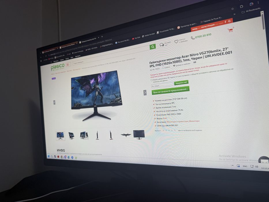 Геймърски монитор Acer Nitro