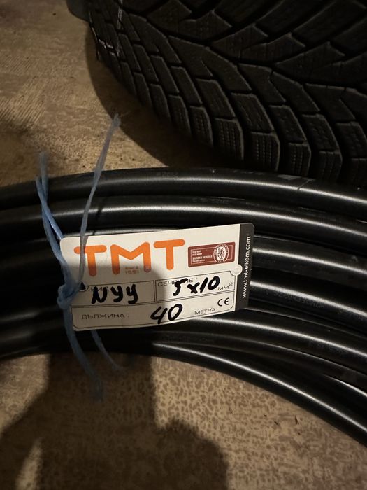 Захранващ кабел NYY 5x10m2- 40m