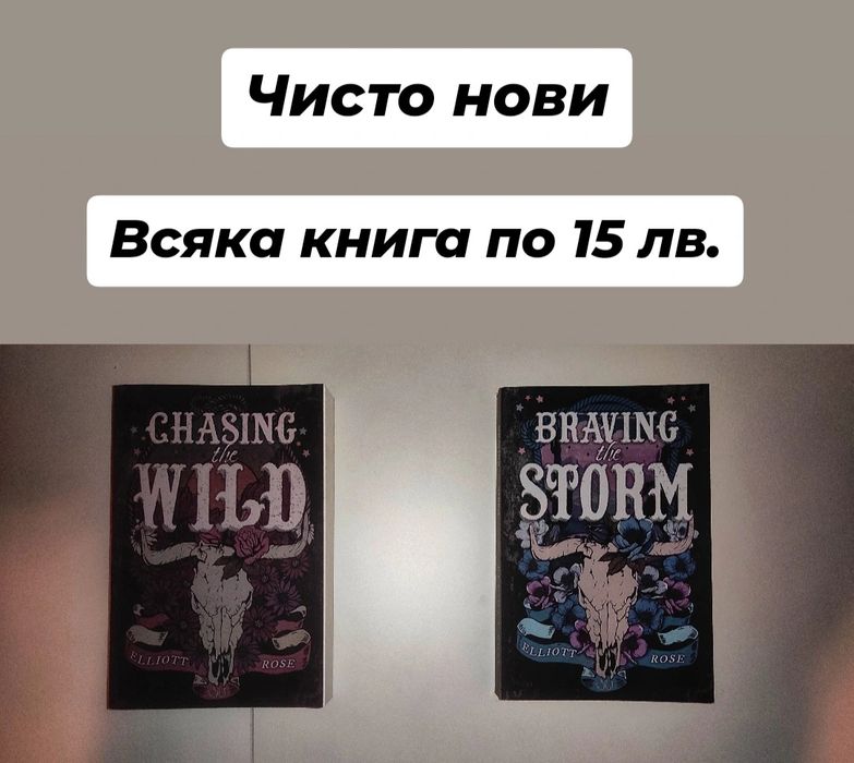 Книги от личната библиотека - 3