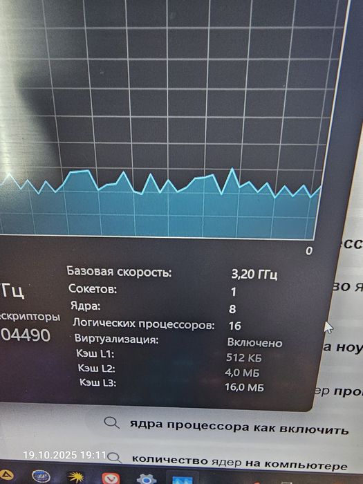 Игровой ноутбук ASUS ROG Strix