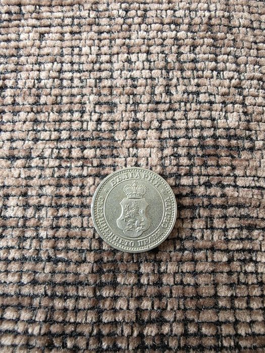 5 стотинки 1913г