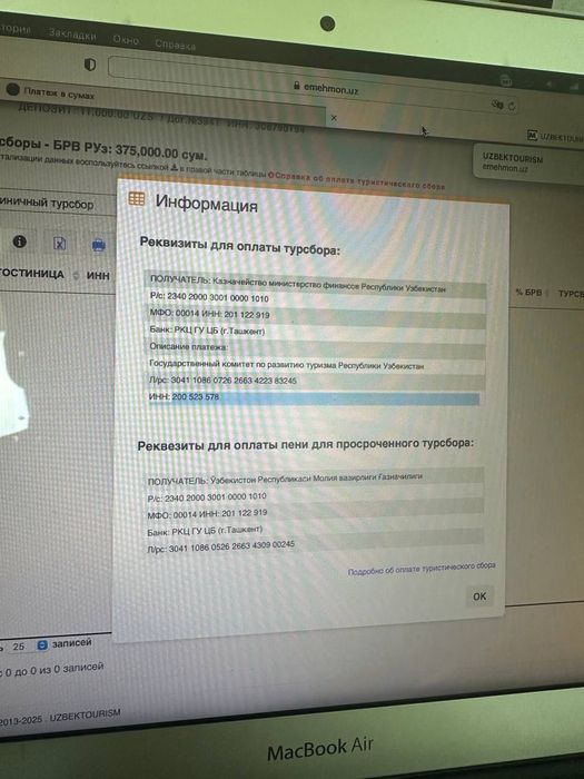 Macbook Air 13" A1466 EMC2632