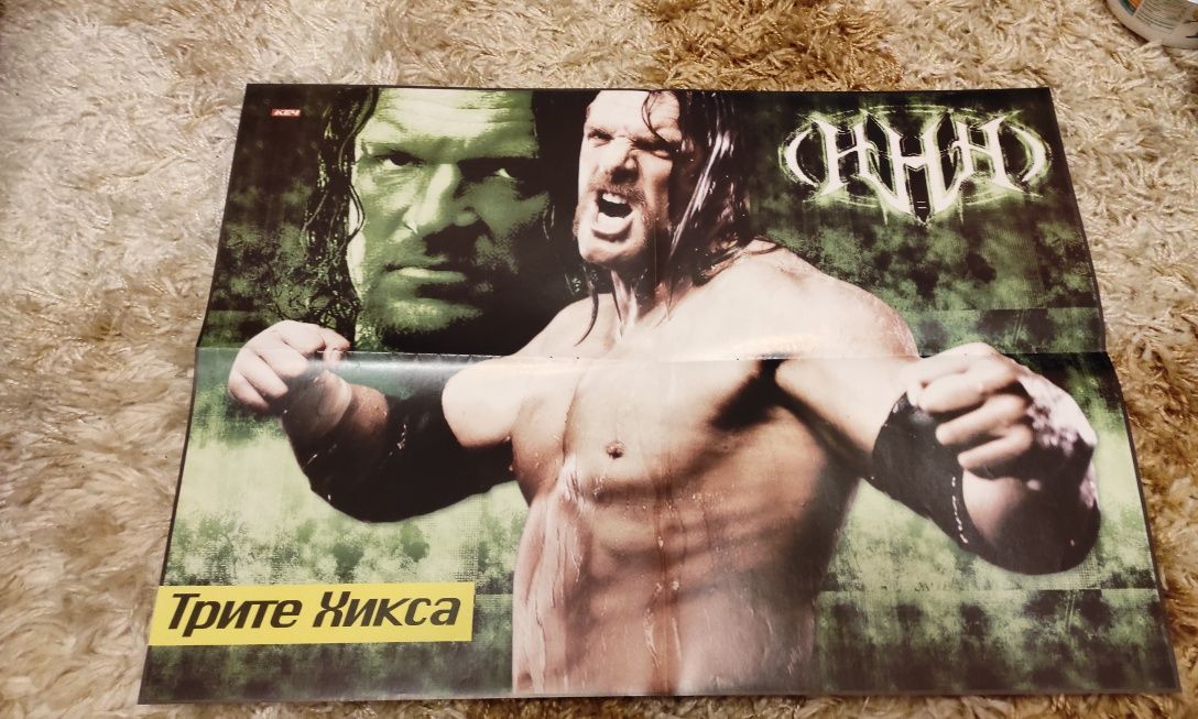 Уникални плакати на Първична сила WWE - Разбиване - Кеч

Плакатите с