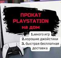 Прокат PS4,5 Playstation 5 TV Телевизор UFC Fifa Mortal GTA на дом