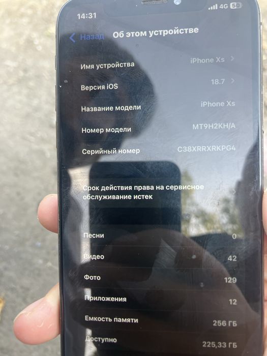 Aйфон XS ………… ааа