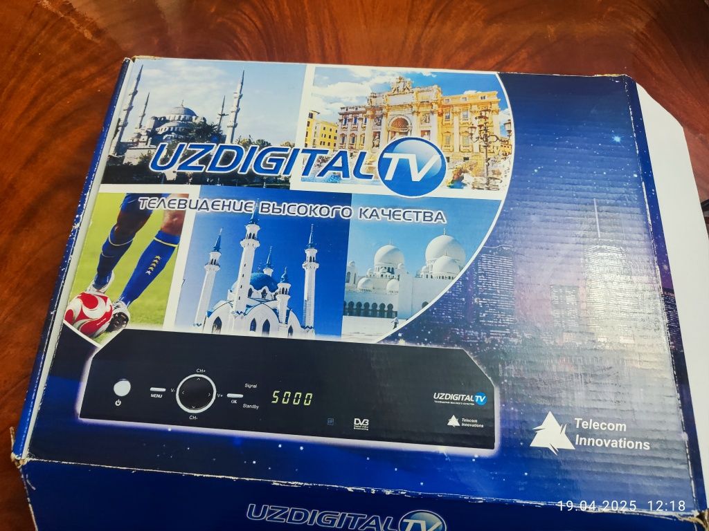 Set top box UZDIGITAL