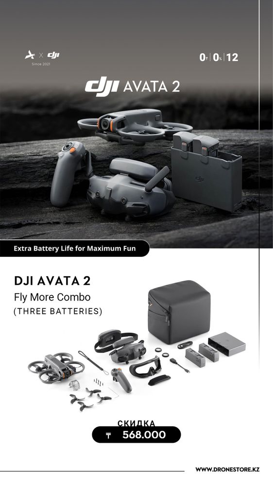 DJI AVATA 2 Fly more combo 3 battery