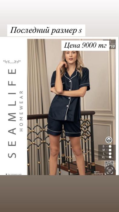 Продам сатиновую двойку С ка