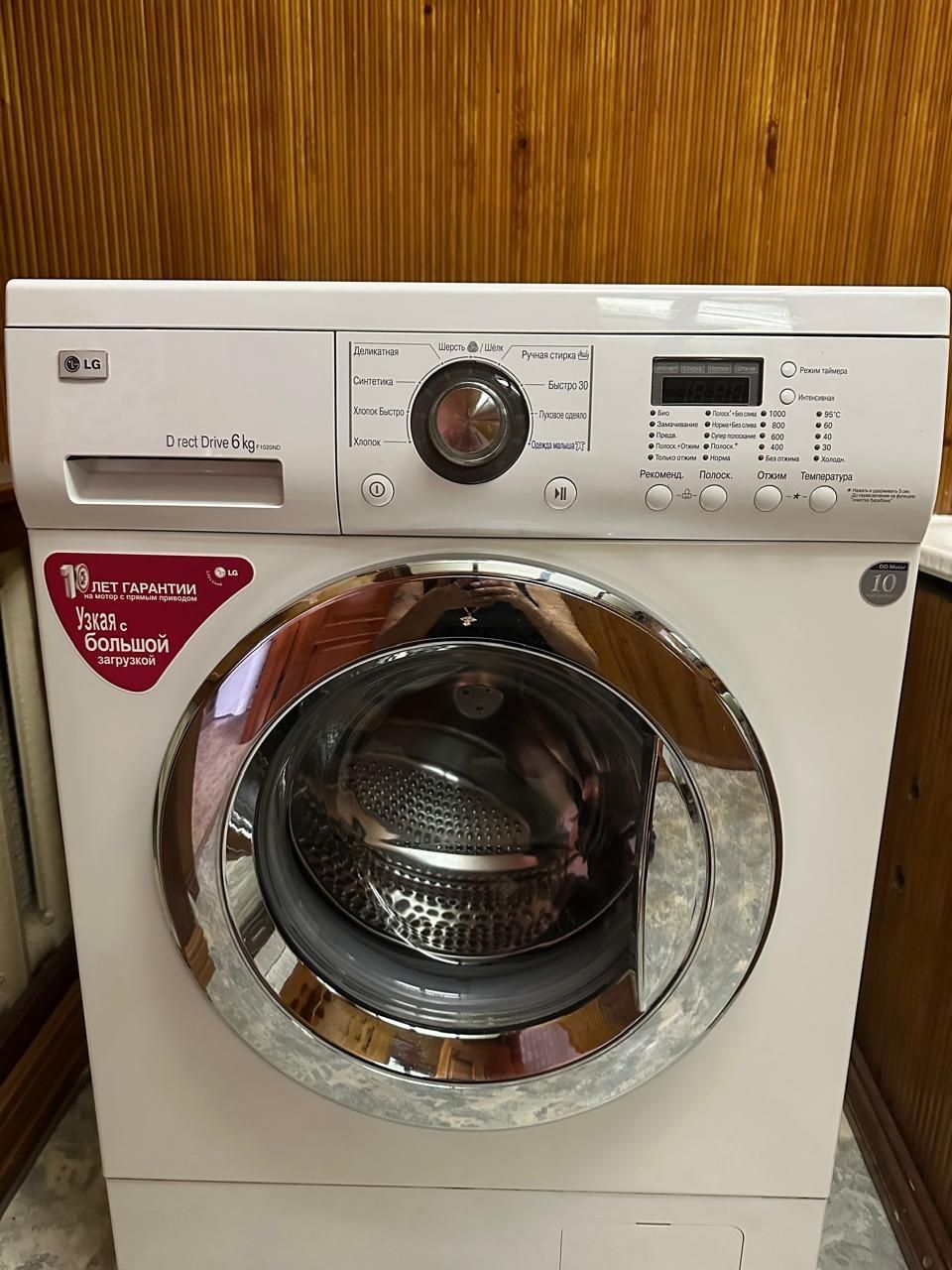 Машинка стиральная LG