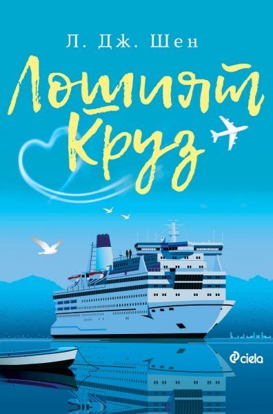 Книги на амглийски и български