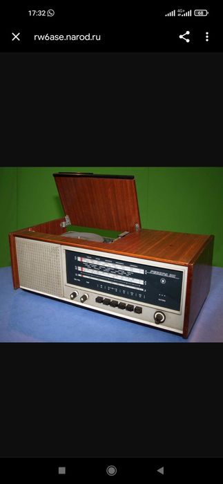 Радеола проигрыватель винила,и радео, РЕКОРД -311