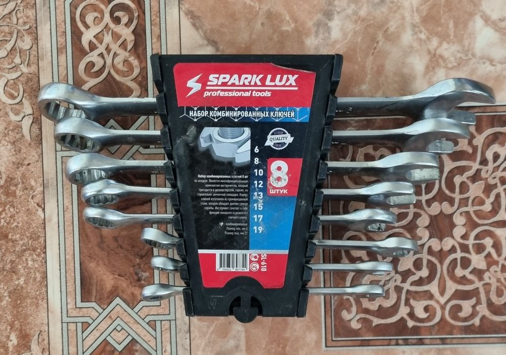 Набор ключей, рожково-накидной