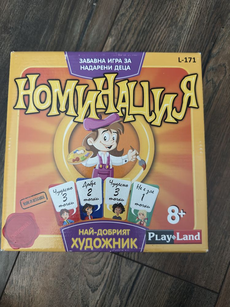 Комплект Настолни игри и пъзели за деца и възрастни