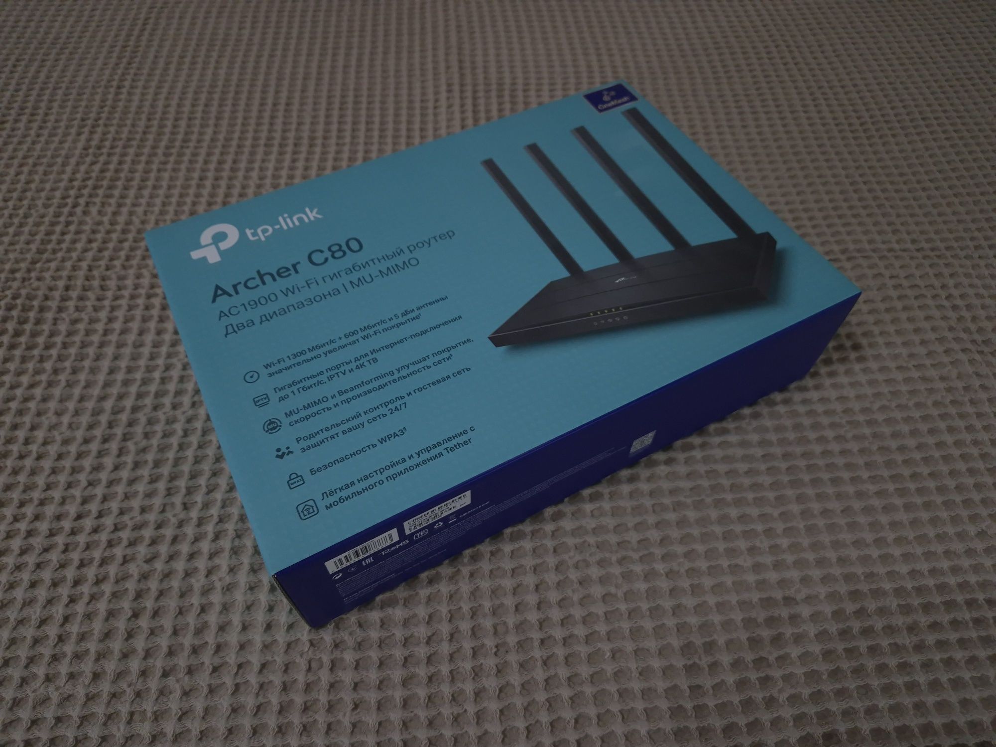 Маршрутизатор TP-Link Archer C80