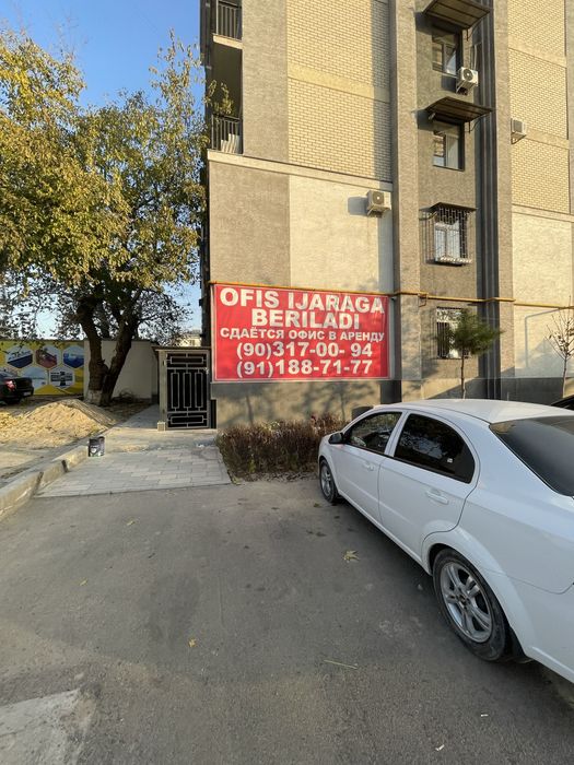 Офис в аренду 45кв