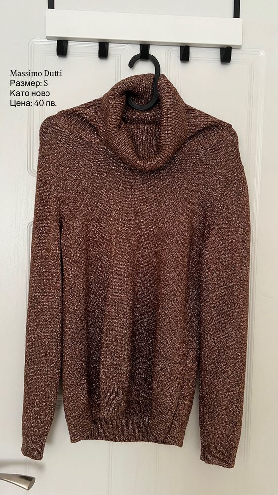 Дрехи Massimo Dutti/ Zara