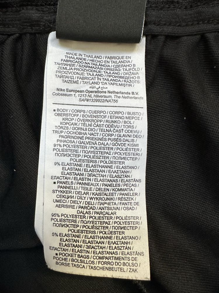 Nike Barcelona original долнище.L