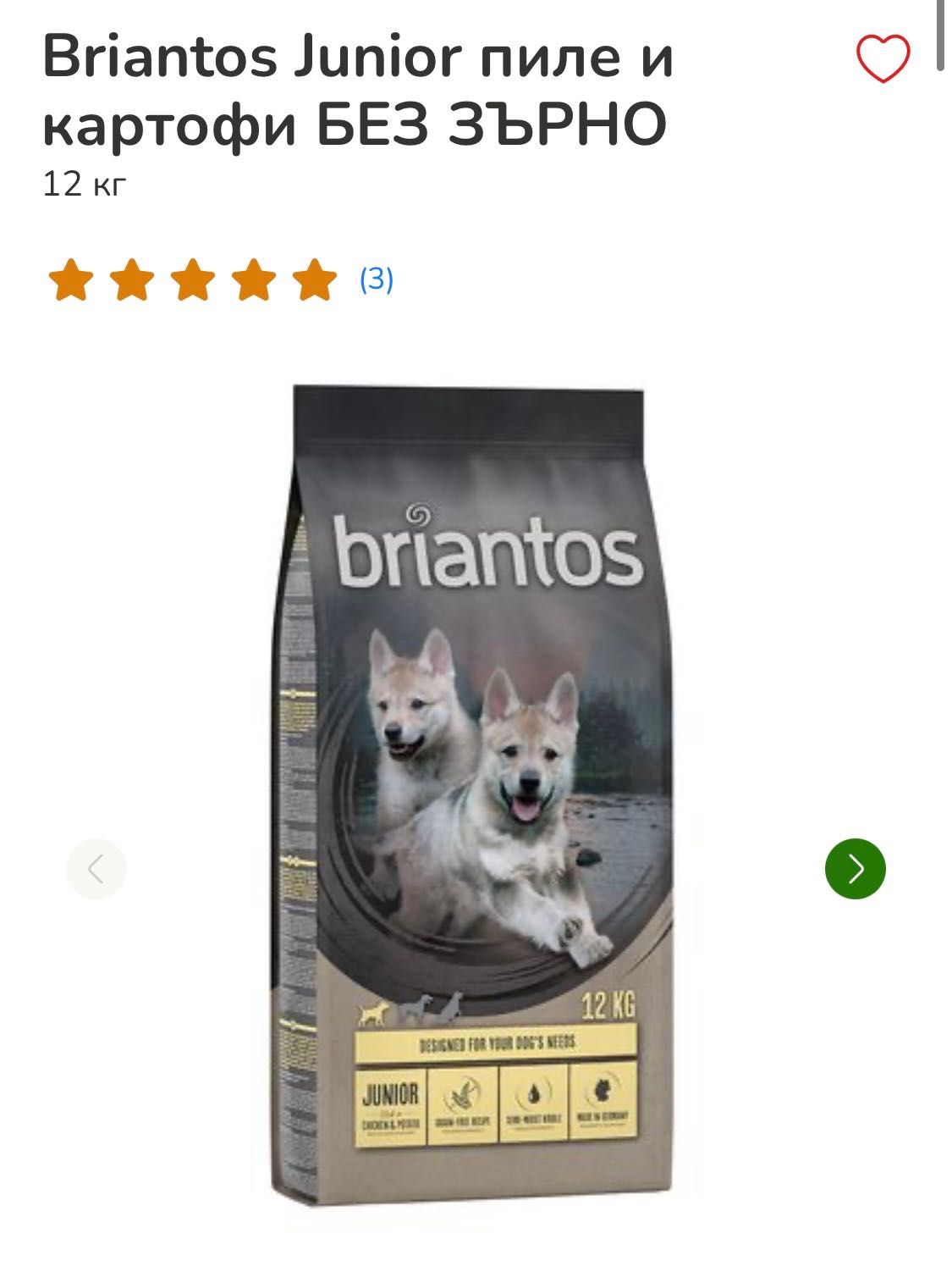Храна за куче Briantos Junior пиле и картофи БЕЗ ЗЪРНО