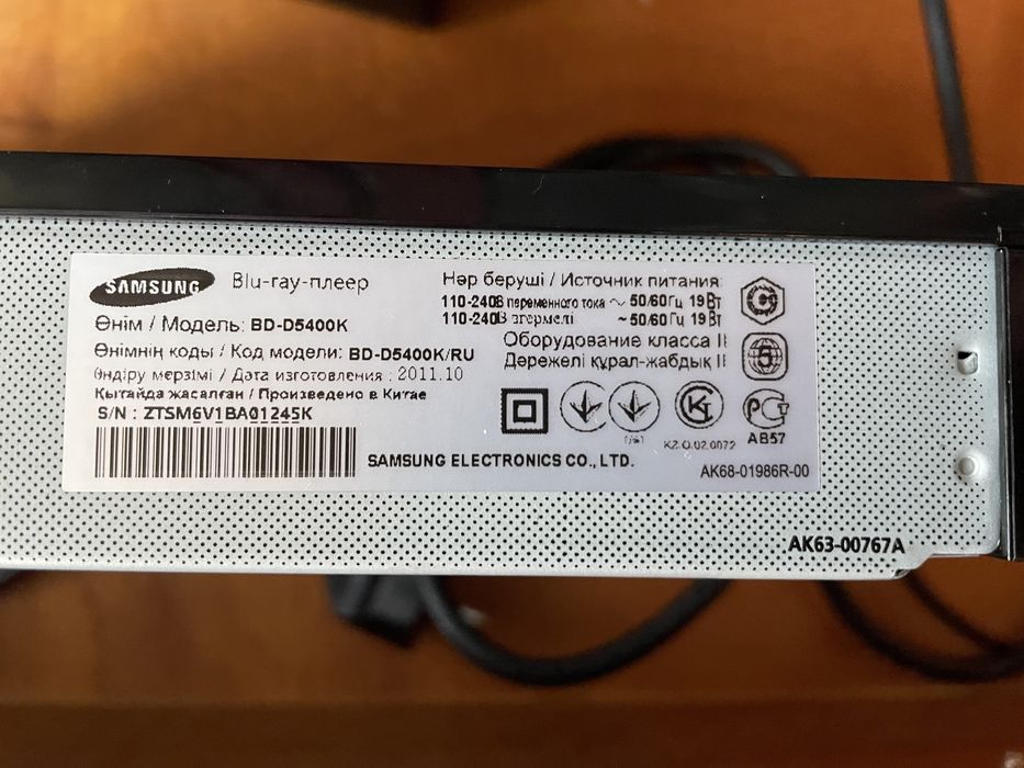 DVD Blu-rey 3D Samsung