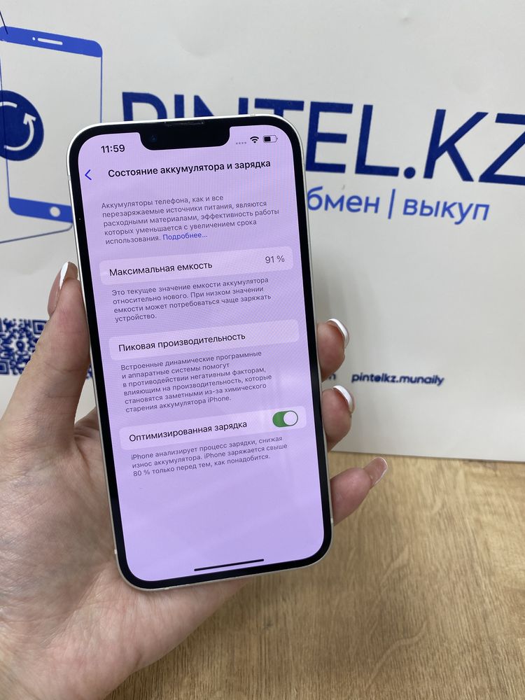Iphone 13 128gb 91%