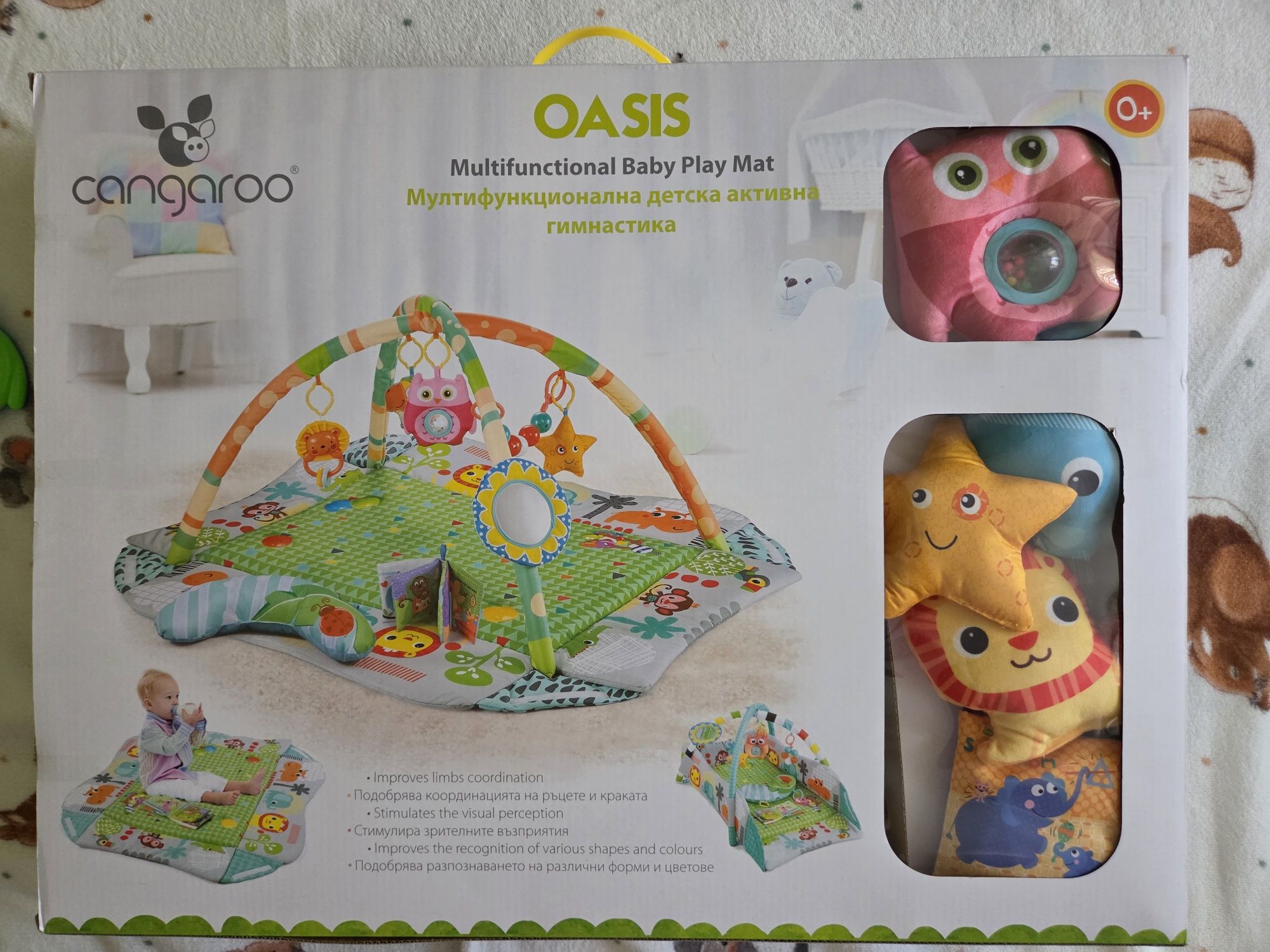 НЕОТВАРЯНА активна гимнастика Cangaroo Oasis
