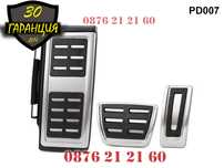 Спортни Педали Голф 7 Golf 7 VW Skoda Шкода Audi A3 Seat Сеат Audi A3