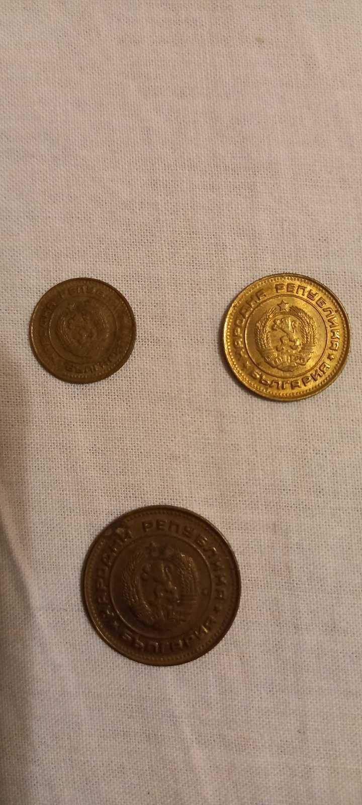 Български монети за нумизмати