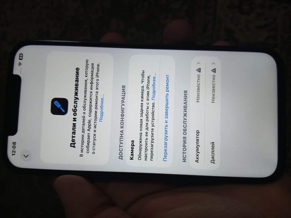 Iphone 12 Pro max 256