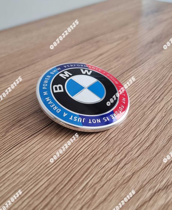 Емблема за БМВ / BMW 74мм Юбилейна със слоган (надпис)