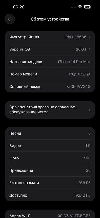 Iphone 14 pro max  region ZP/A  yomkost 95 xotirasi 256 gb