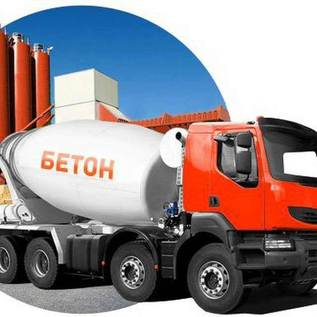 Beto beton beton