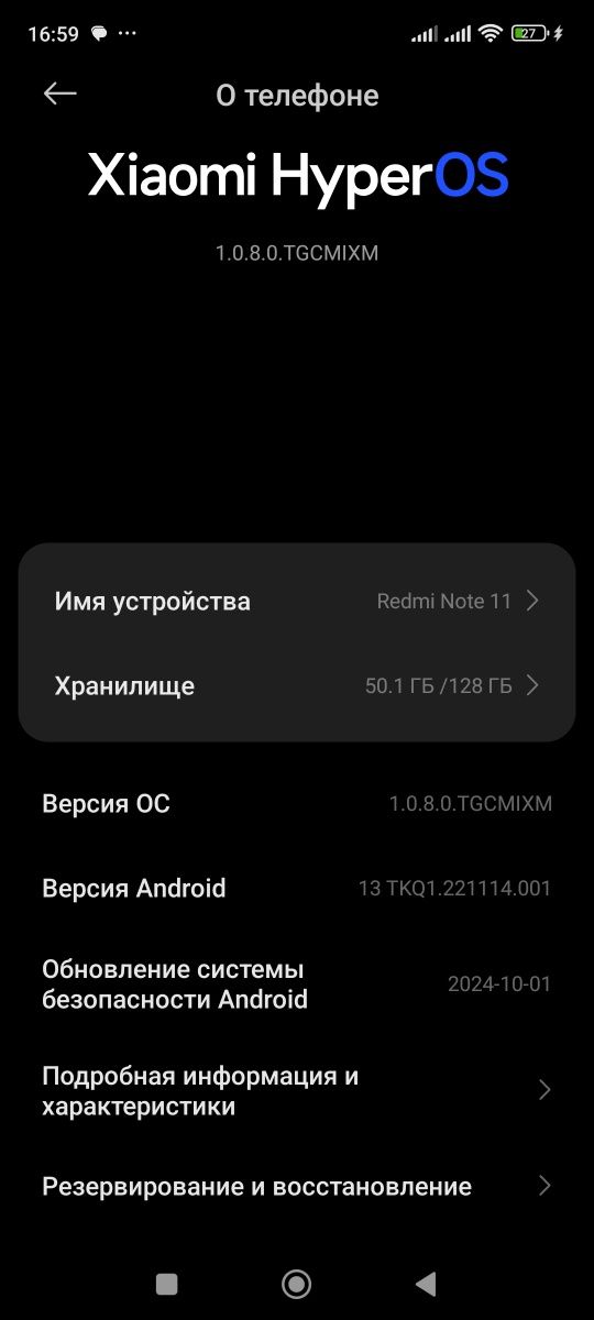 Продам Xiaomi redmi note 11 6/128