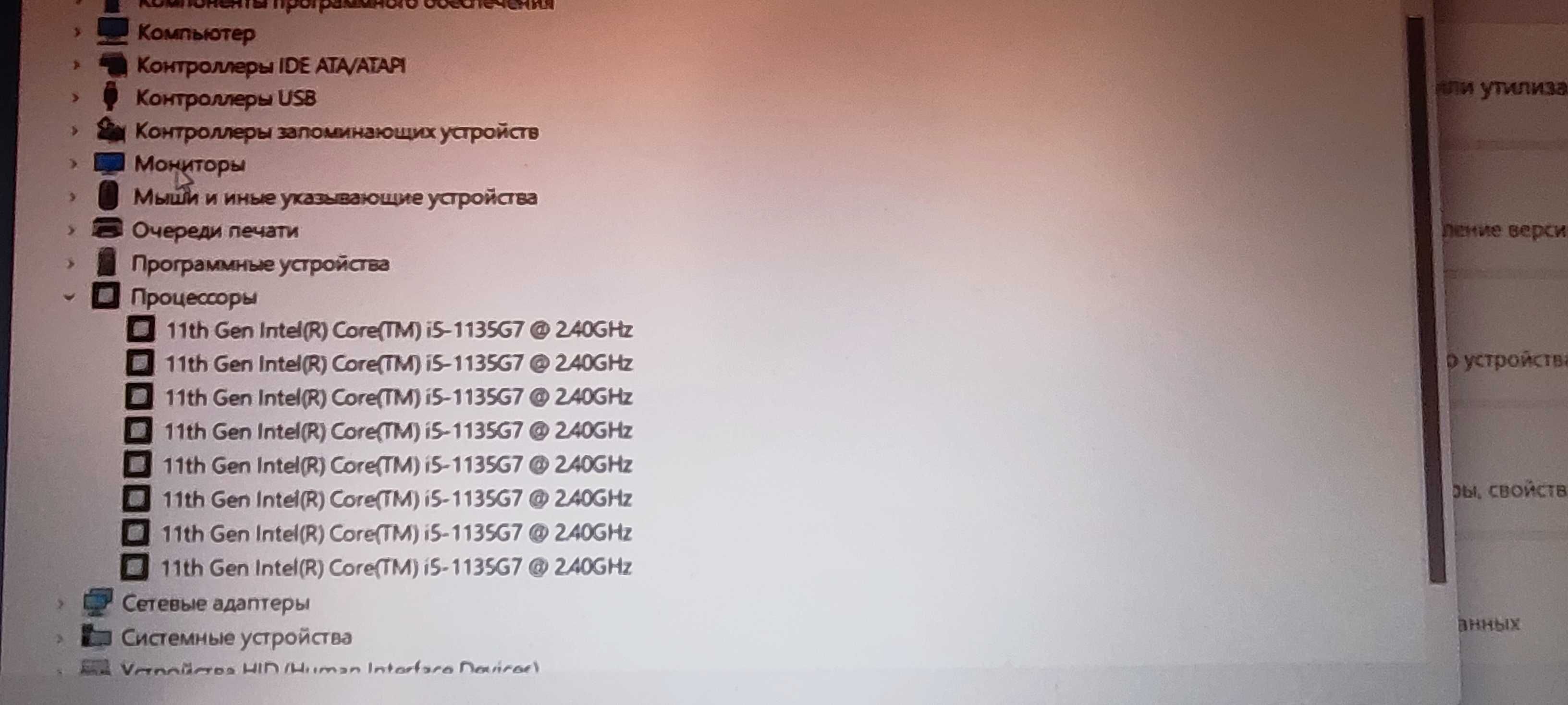 Noutbook Lenovo Sotiladi!!!