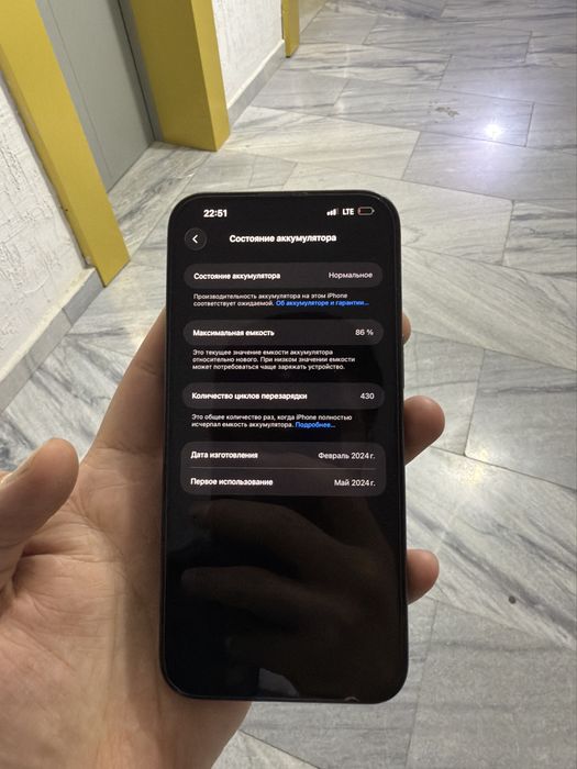 Iphone 15 pro max 256gb
