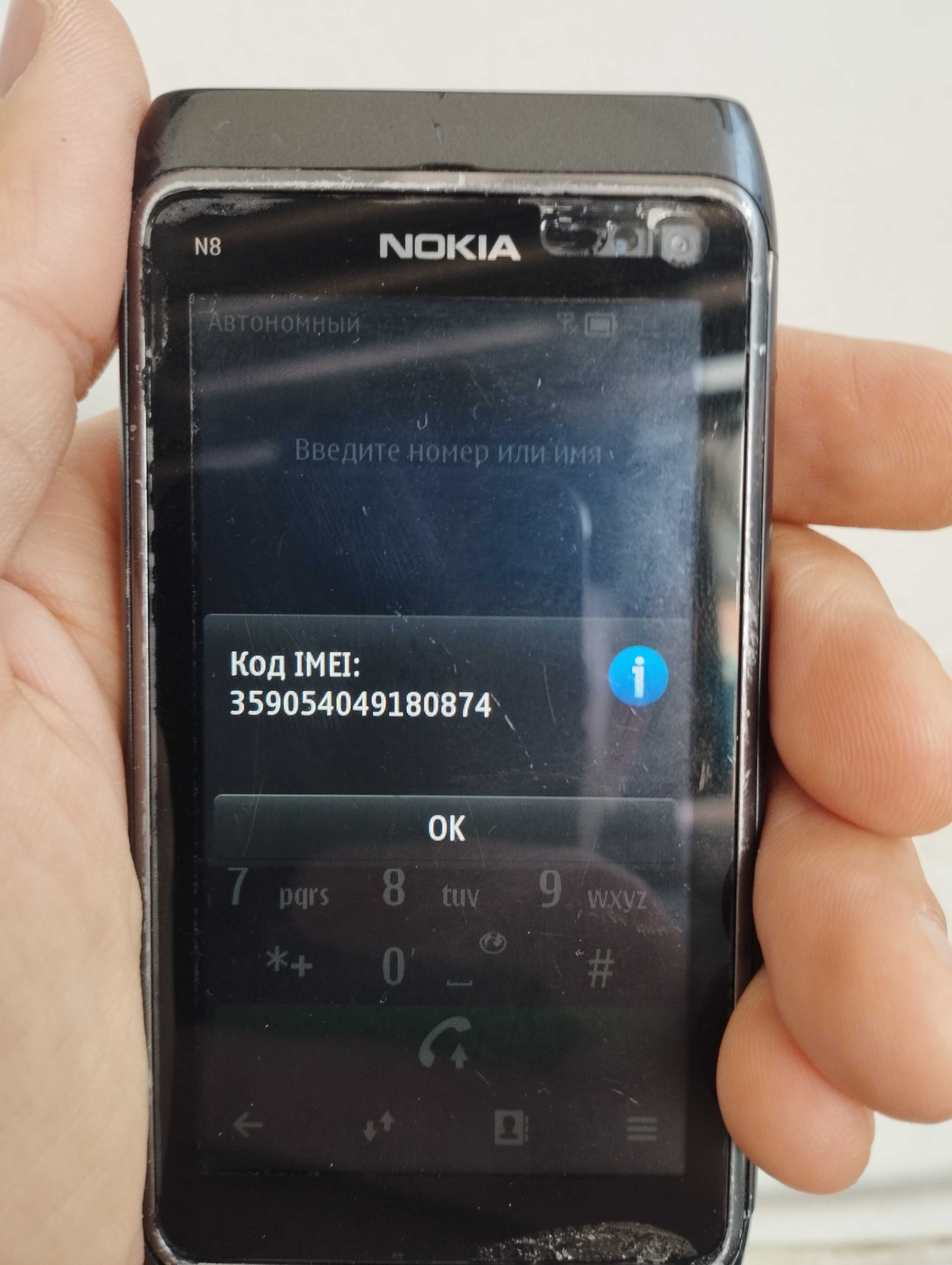 Nokia N8 (N8-00)