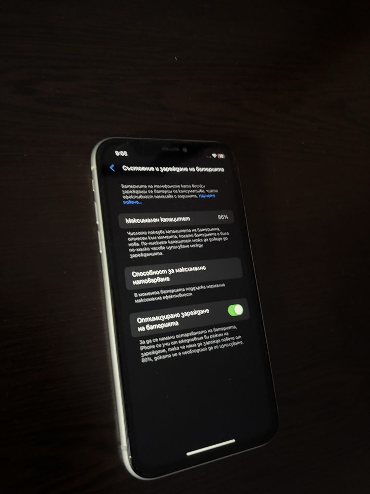 iPhone XR-64 GB-Много добро състояние-Оригинална кутия+нов протектор