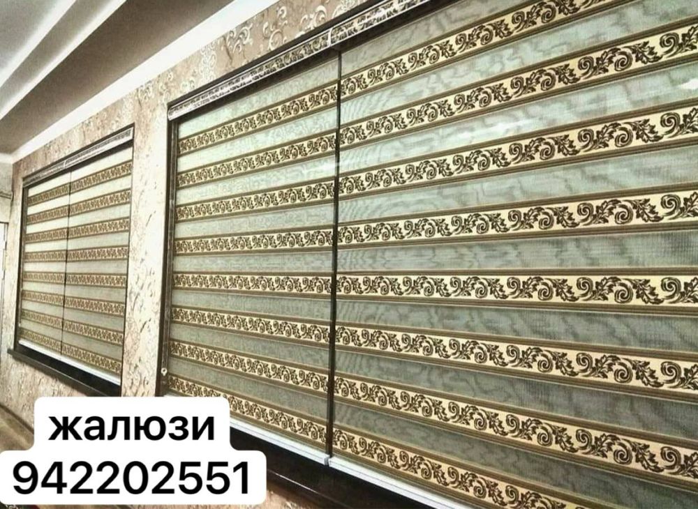 Москитные сетки по низким ценам