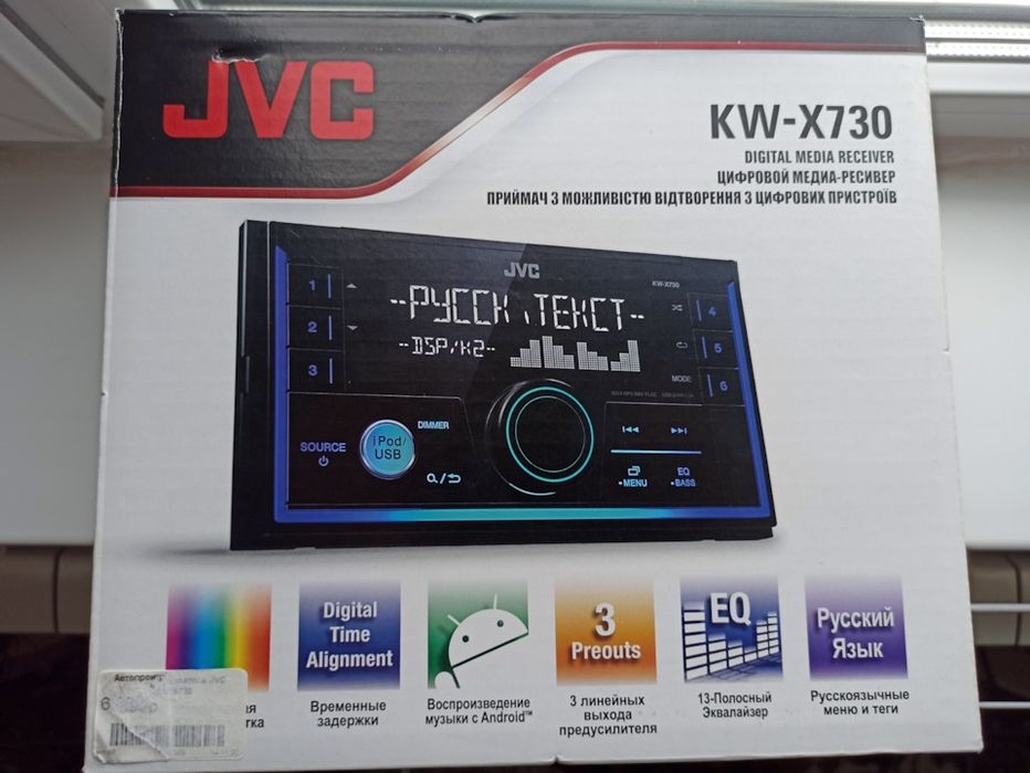 Срочно JVC процессорный 6хКанал