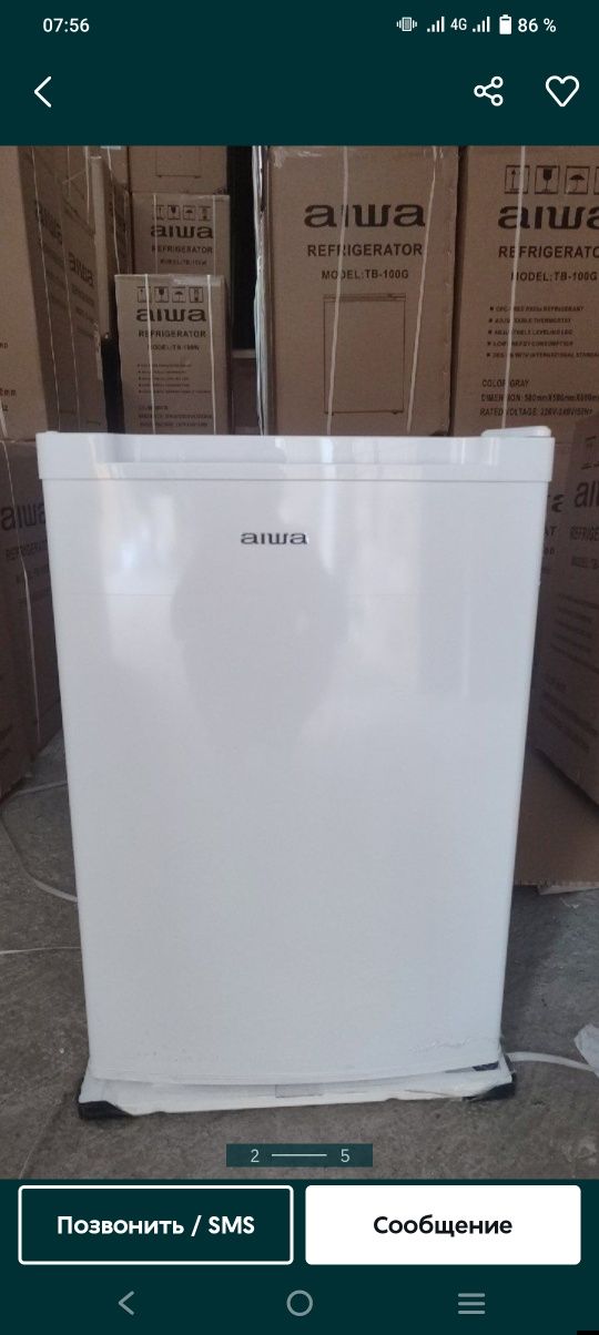 Холодильник мини Aiwa 90