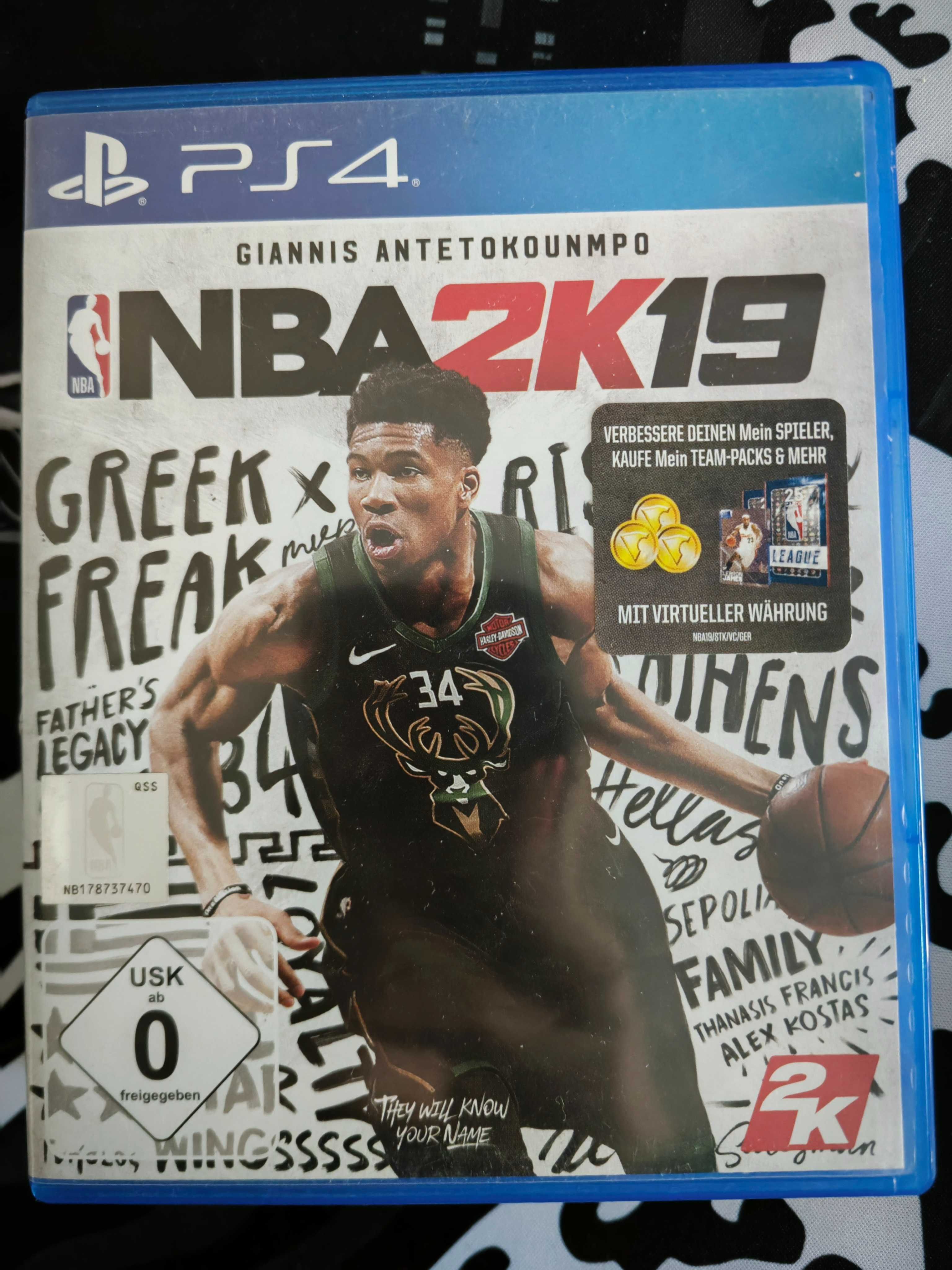 Игра за плейстейшън PS4