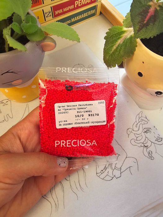 ( бисер ) стекляшки пакетик 50грамм