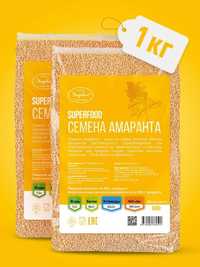 Натуральные, органические семена амаранта (пищевые)