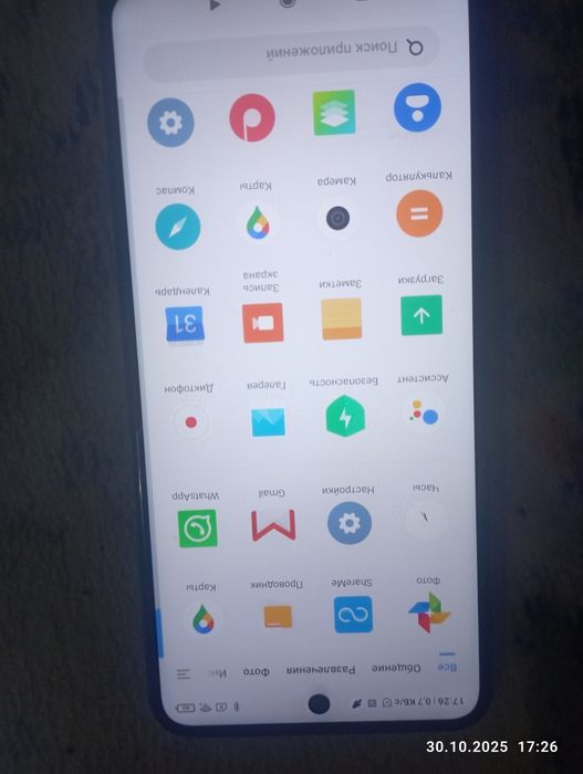 Редми 9 нот сссссссс